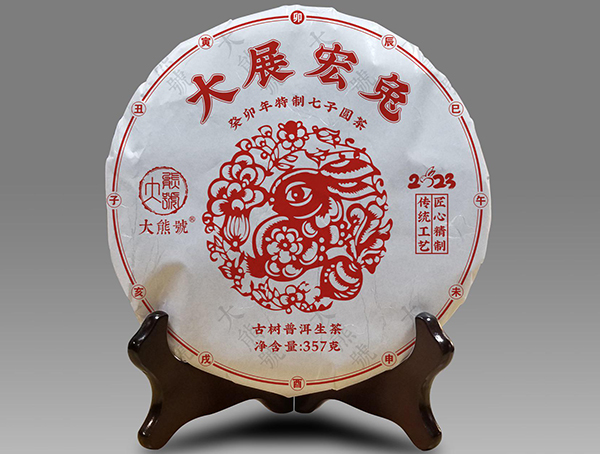 大熊号生肖系列