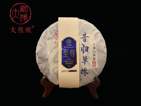 大熊号昔归古树纯料