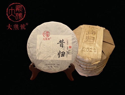 大熊号昔归古树纯料