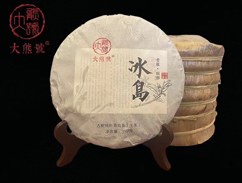 大熊号冰岛古树纯料
