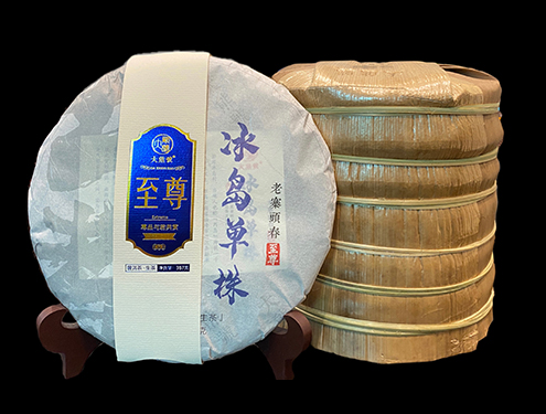 大熊号至尊冰岛