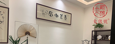 公司相册